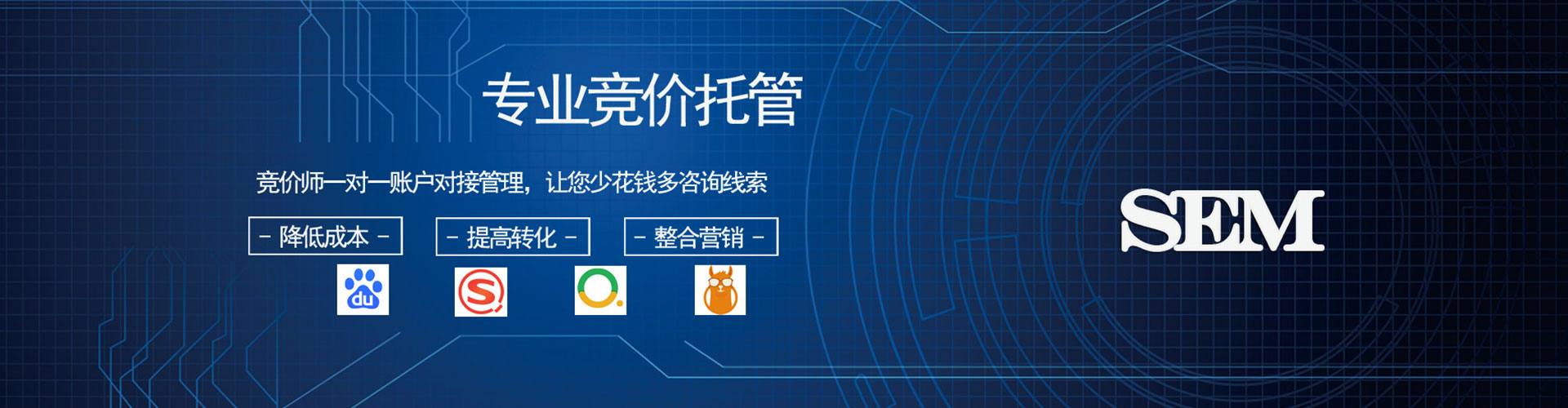 浙江信息流优化